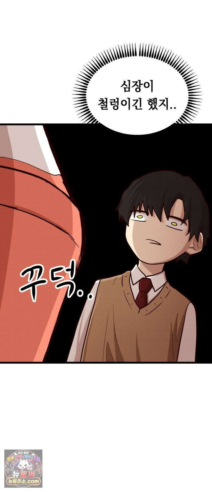 최강의 로맨티스트 13화． 알리오올리오 페르난데스의 브레인롯 마크투 자습서 38