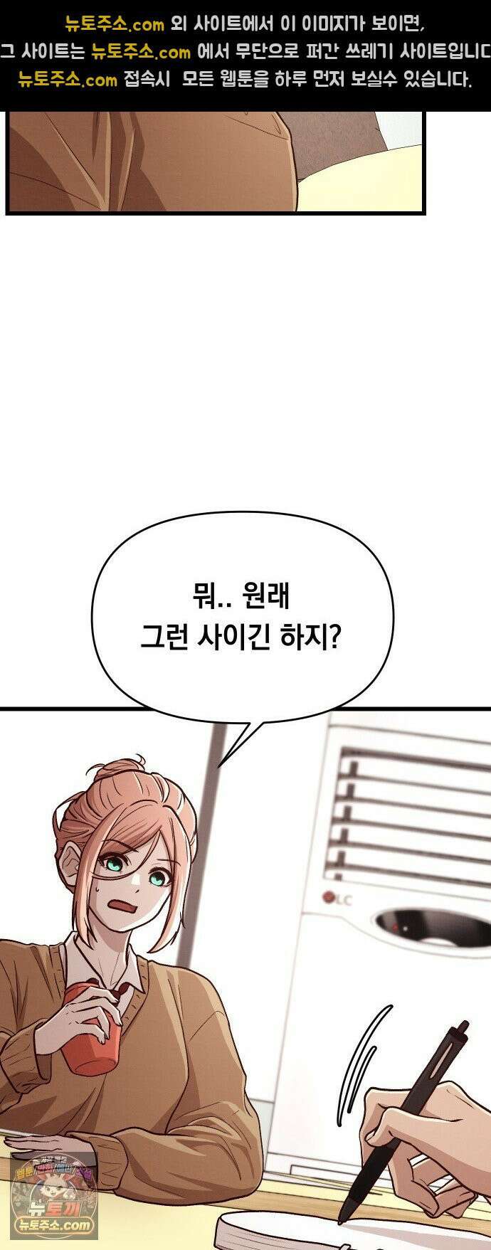최강의 로맨티스트 13화． 알리오올리오 페르난데스의 브레인롯 마크투 자습서 41