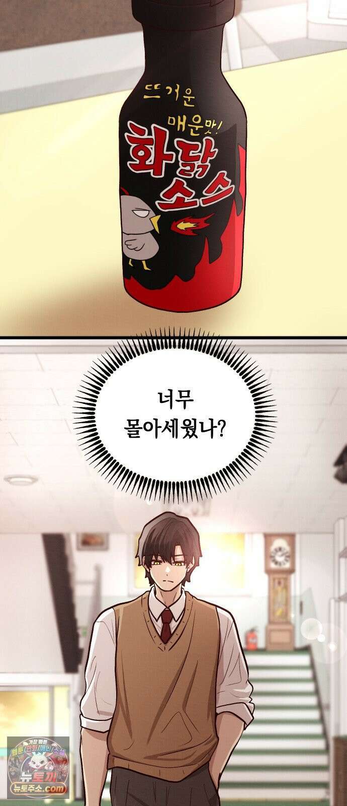 최강의 로맨티스트 13화． 알리오올리오 페르난데스의 브레인롯 마크투 자습서 56