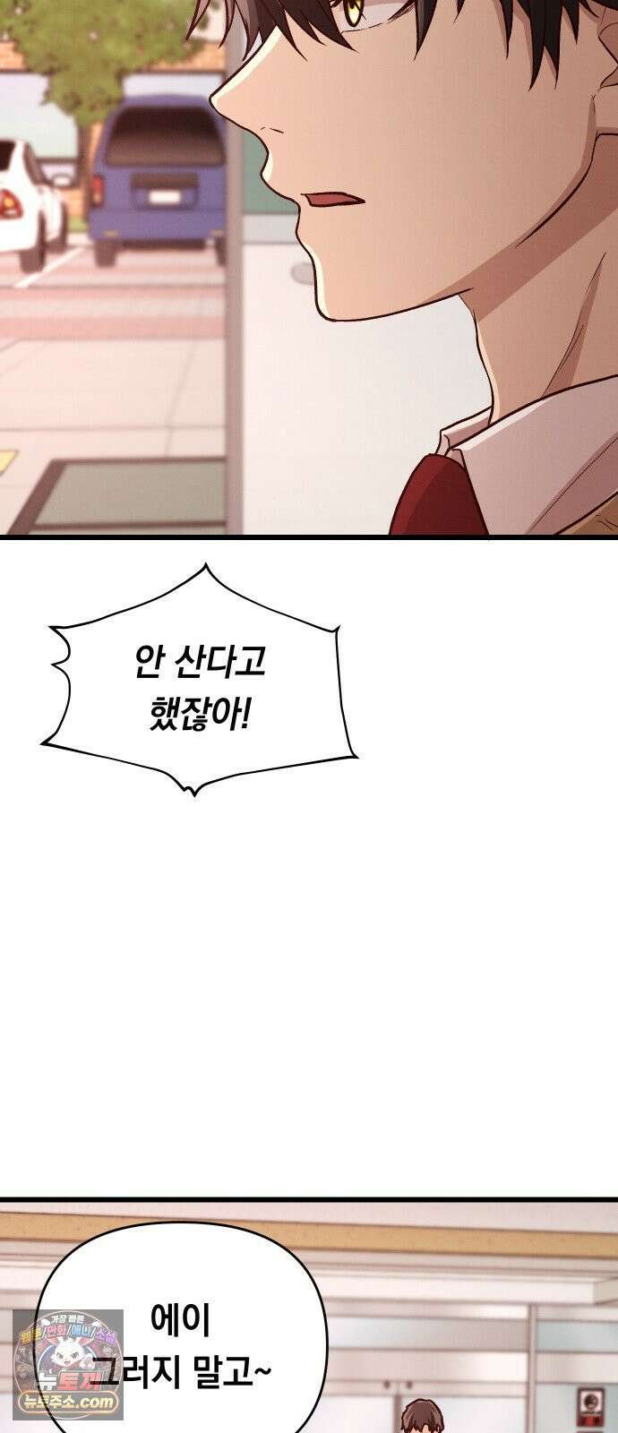 최강의 로맨티스트 13화． 알리오올리오 페르난데스의 브레인롯 마크투 자습서 58