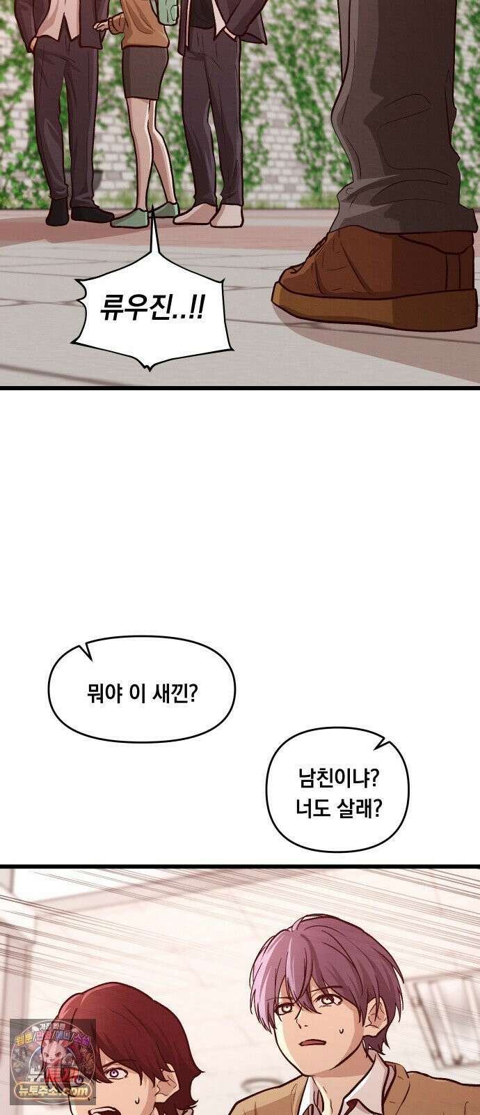 최강의 로맨티스트 13화． 알리오올리오 페르난데스의 브레인롯 마크투 자습서 66
