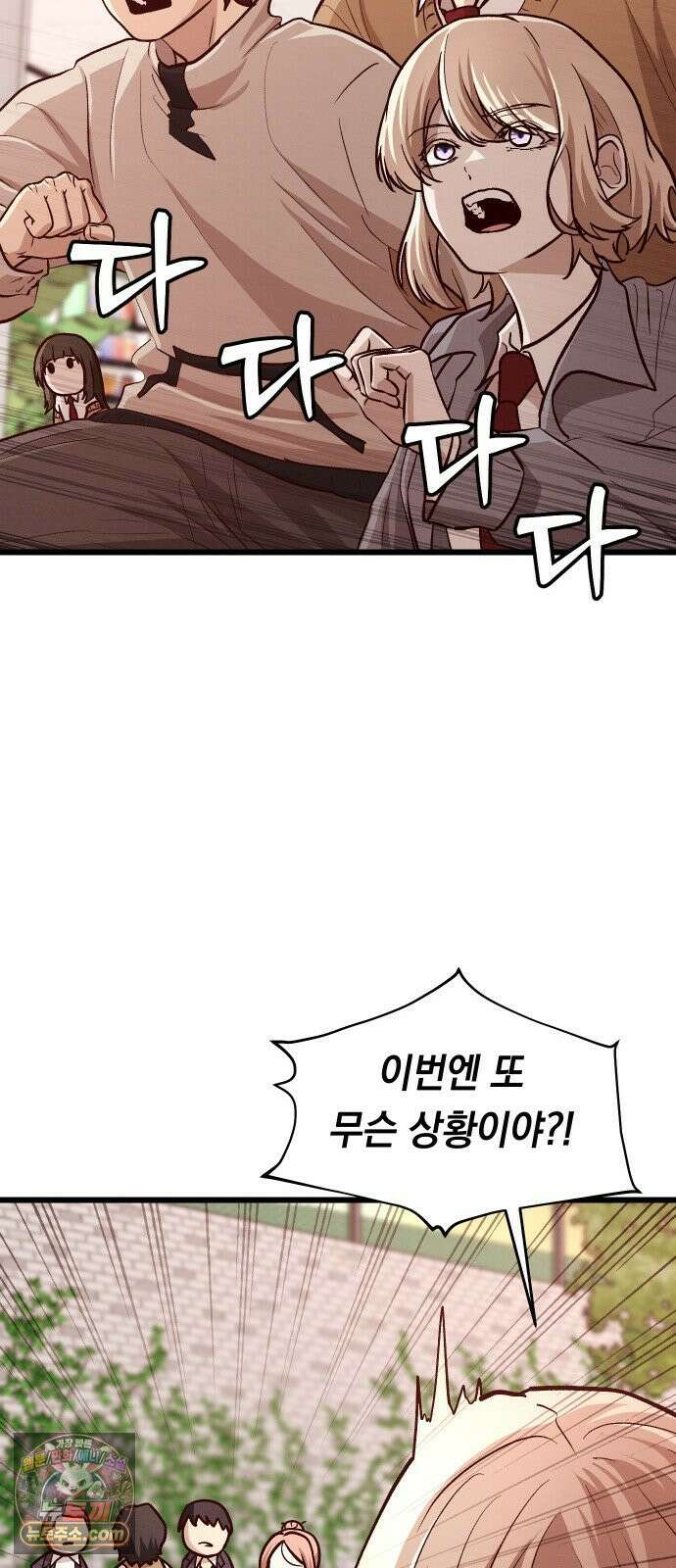 최강의 로맨티스트 13화． 알리오올리오 페르난데스의 브레인롯 마크투 자습서 67