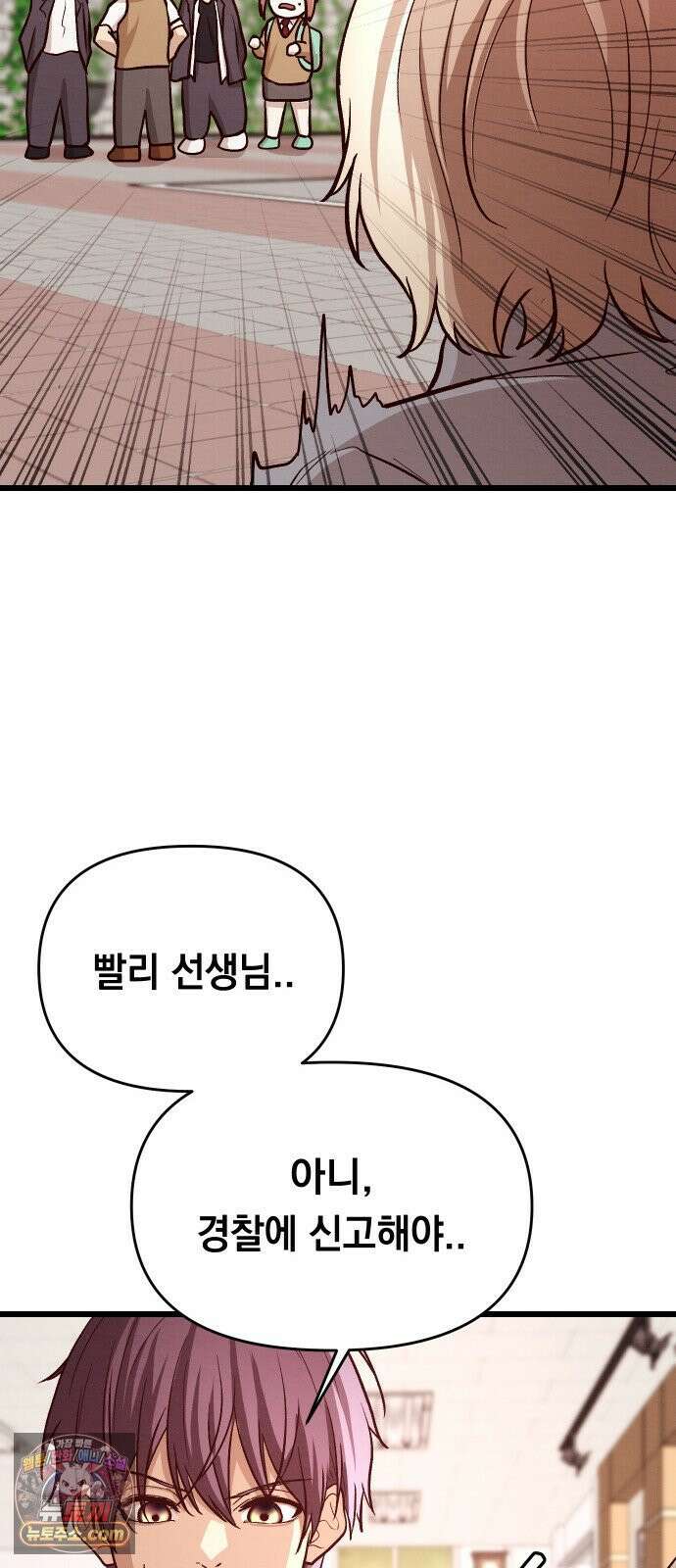 최강의 로맨티스트 13화． 알리오올리오 페르난데스의 브레인롯 마크투 자습서 68