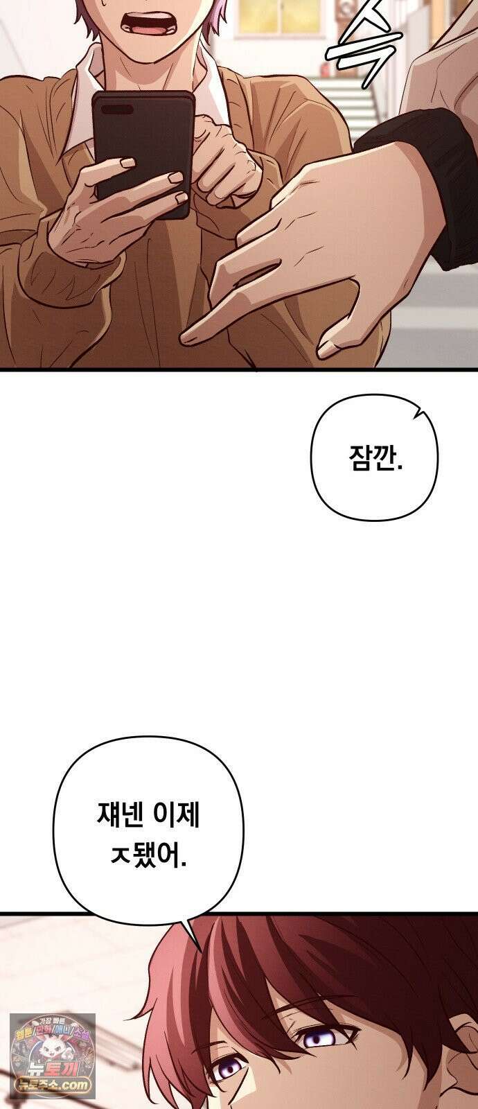 최강의 로맨티스트 13화． 알리오올리오 페르난데스의 브레인롯 마크투 자습서 69