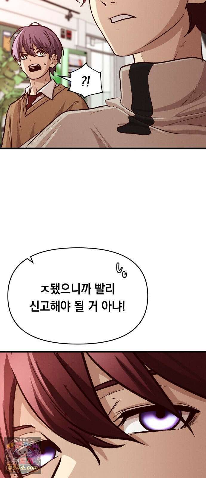 최강의 로맨티스트 13화． 알리오올리오 페르난데스의 브레인롯 마크투 자습서 70