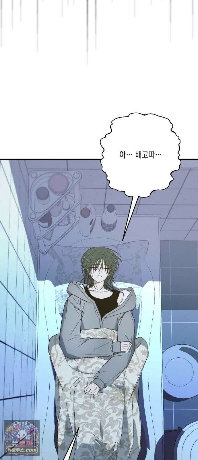 한국에서 히어로 하기 힘들더라 78화 그때부터 우리 애들은 등신같았지 44