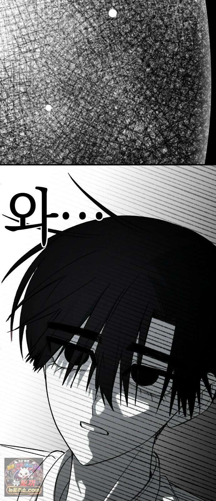 한국에서 히어로 하기 힘들더라 78화 그때부터 우리 애들은 등신같았지 91