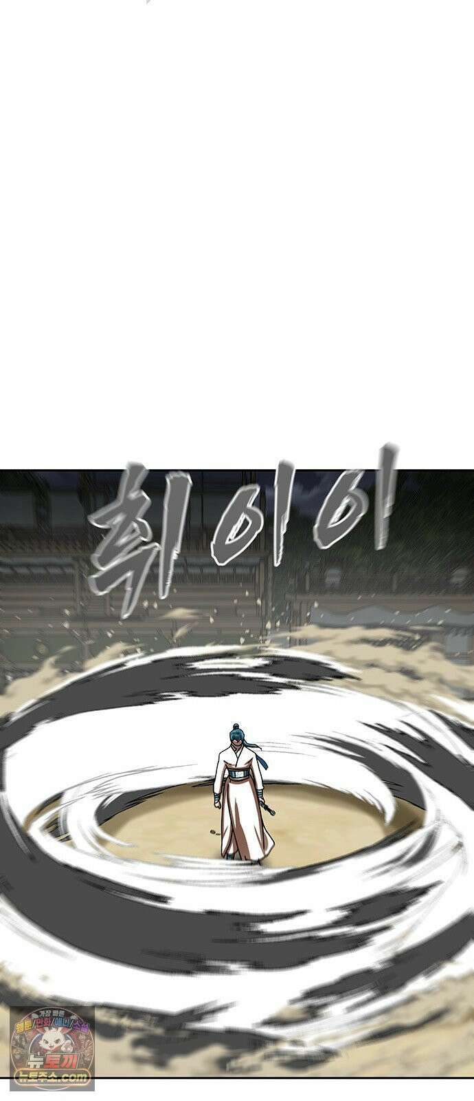 시리도록 불꽃처럼 78화 19
