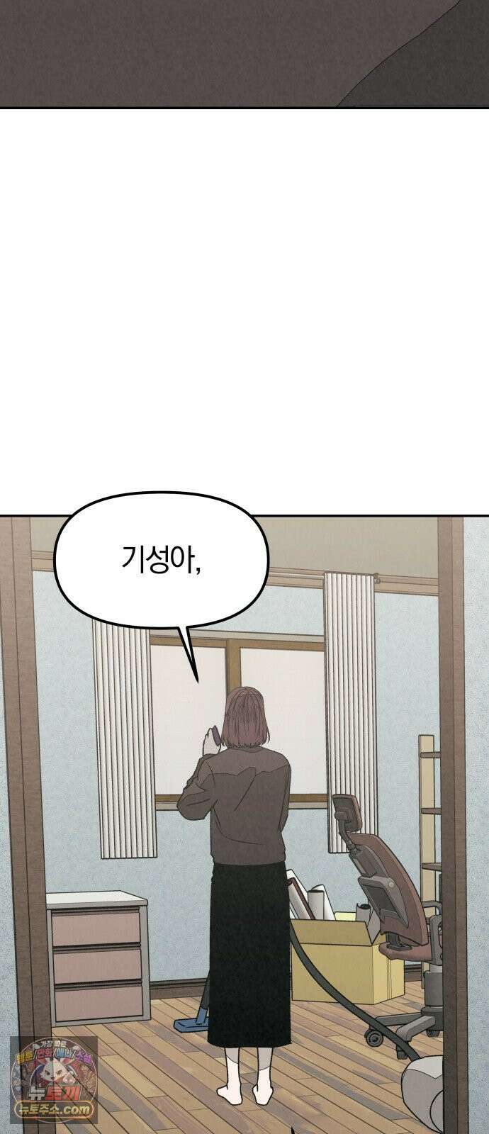 당신의 살인을 위하여 45화 3