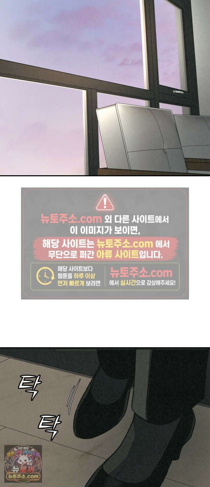 당신의 살인을 위하여 50화 15