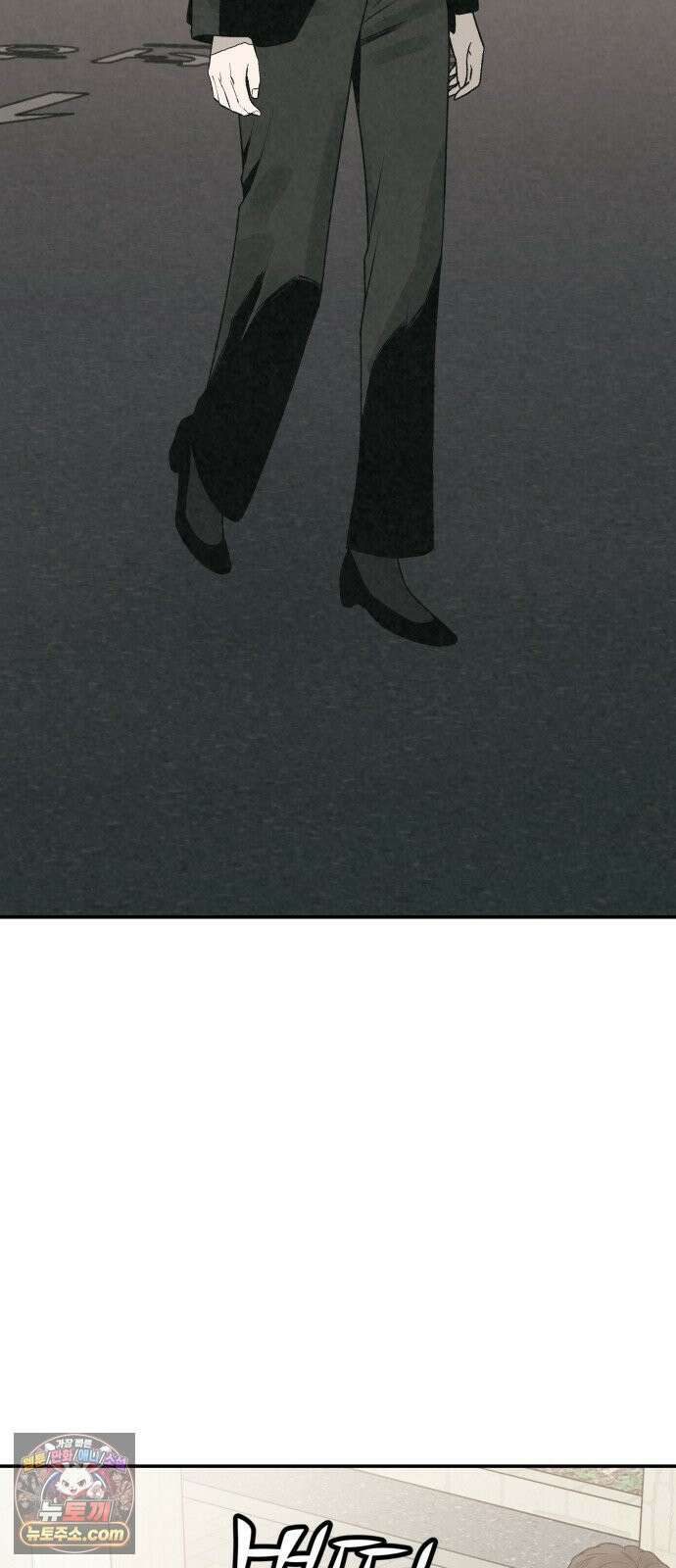 당신의 살인을 위하여 50화 30