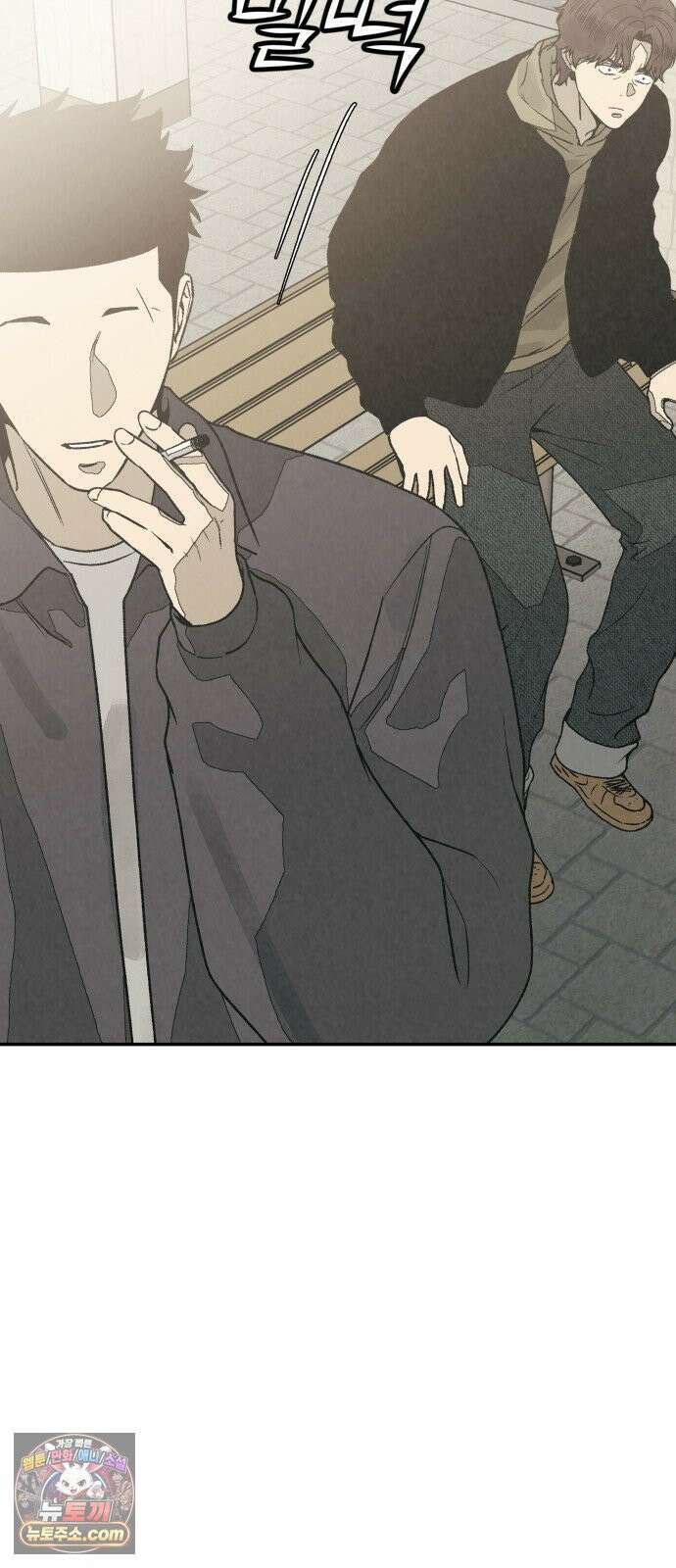 당신의 살인을 위하여 50화 31
