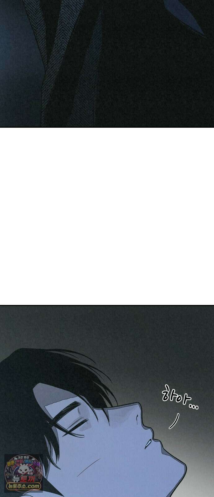 당신의 살인을 위하여 50화 70