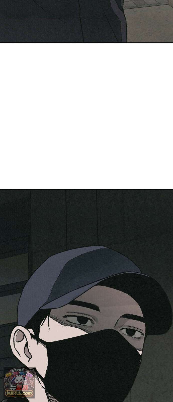 당신의 살인을 위하여 50화 83