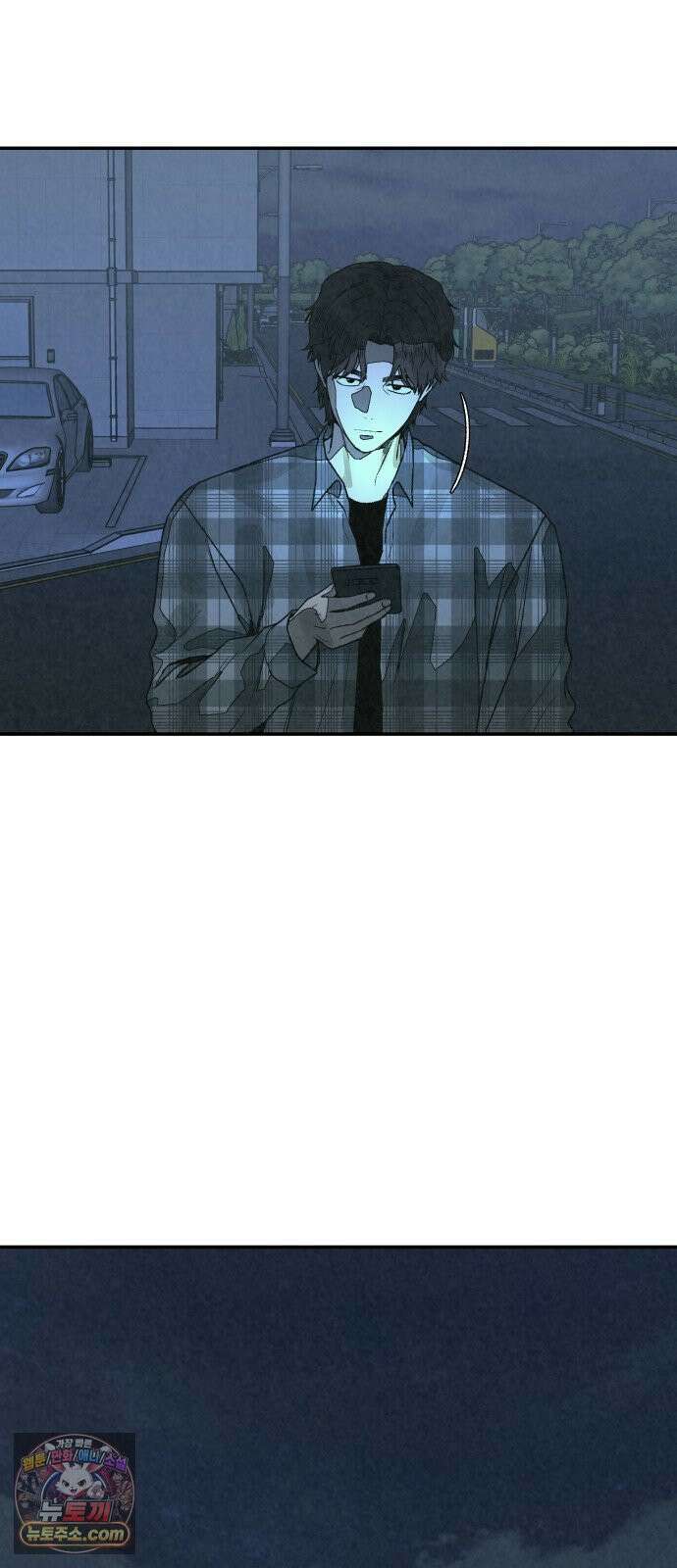 당신의 살인을 위하여 62화 2