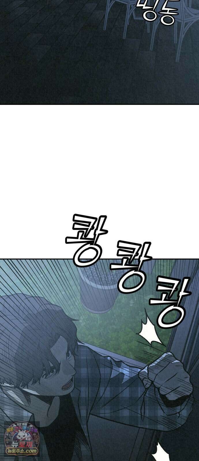 당신의 살인을 위하여 62화 7