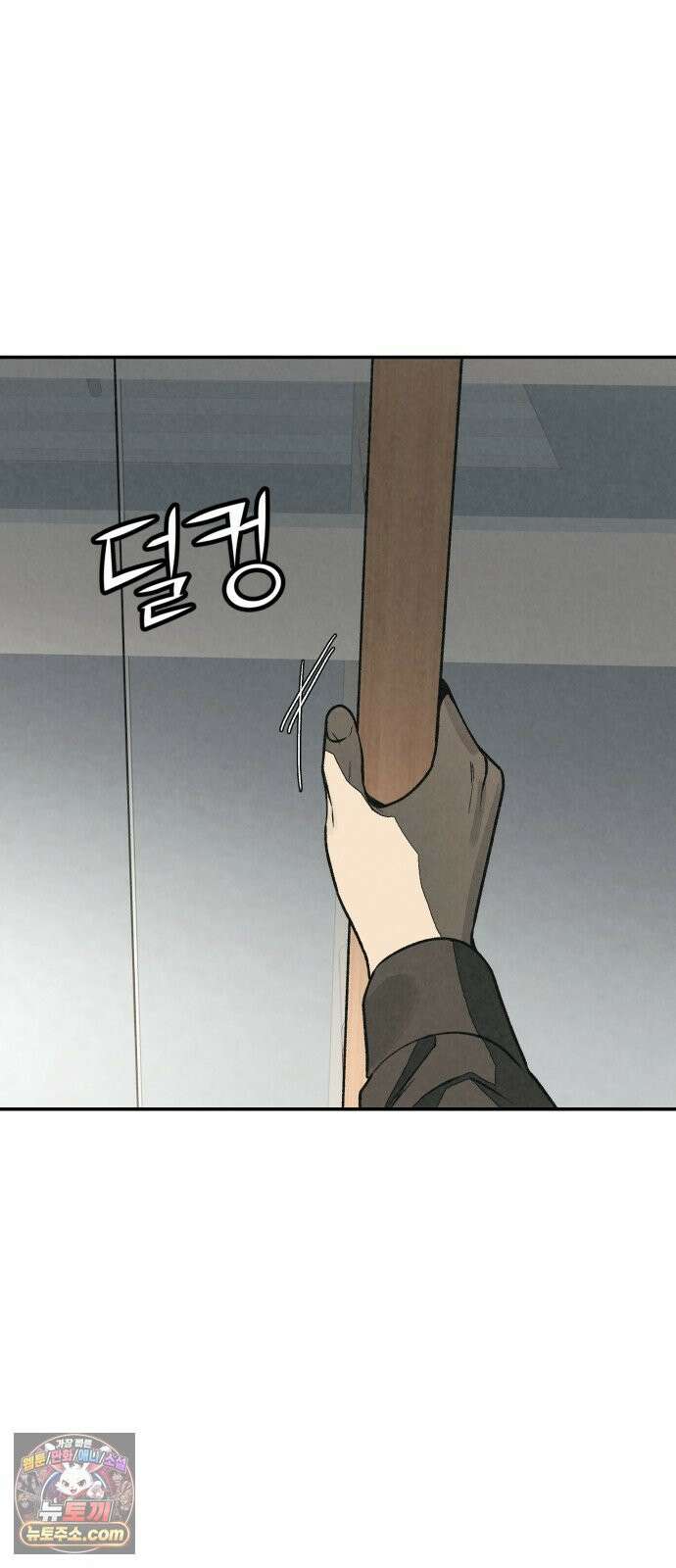 당신의 살인을 위하여 62화 13
