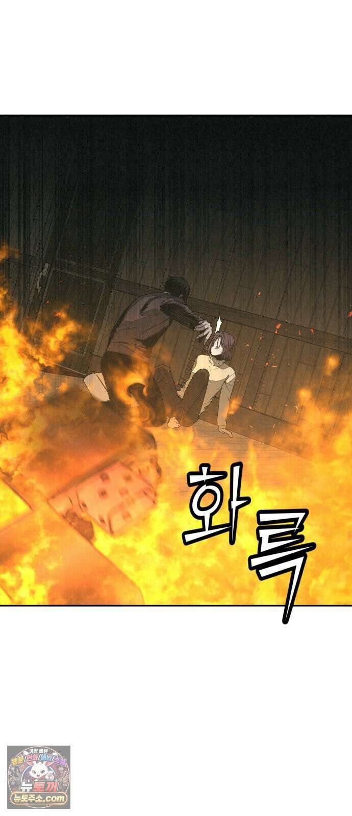 당신의 살인을 위하여 마지막화 5