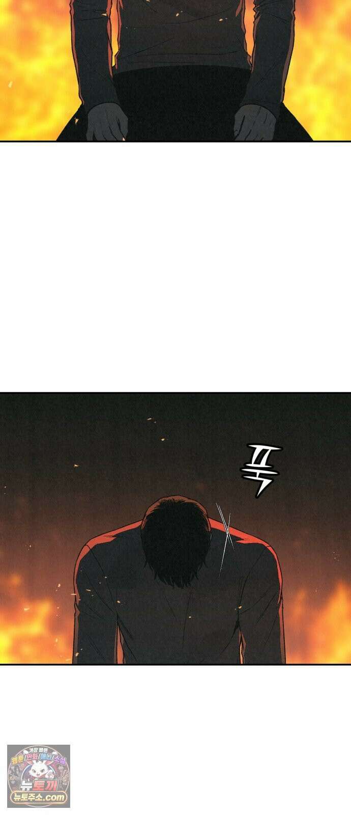 당신의 살인을 위하여 마지막화 20