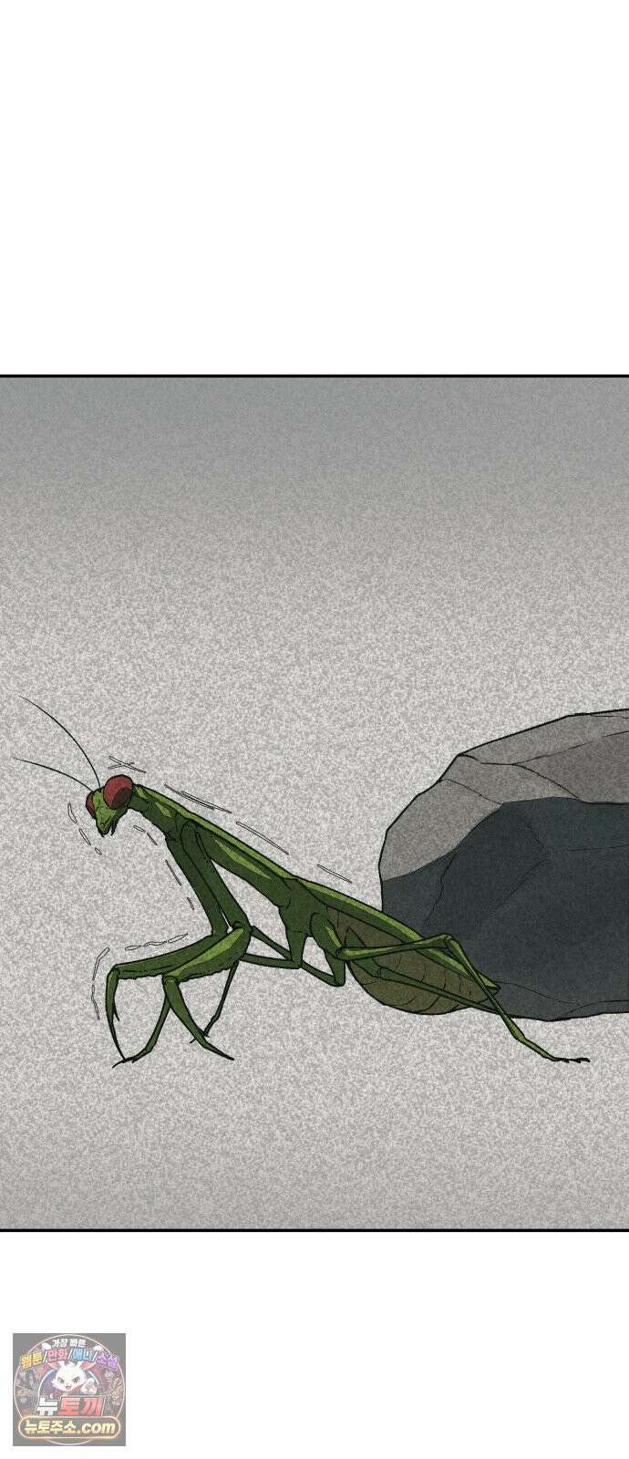 당신의 살인을 위하여 마지막화 39
