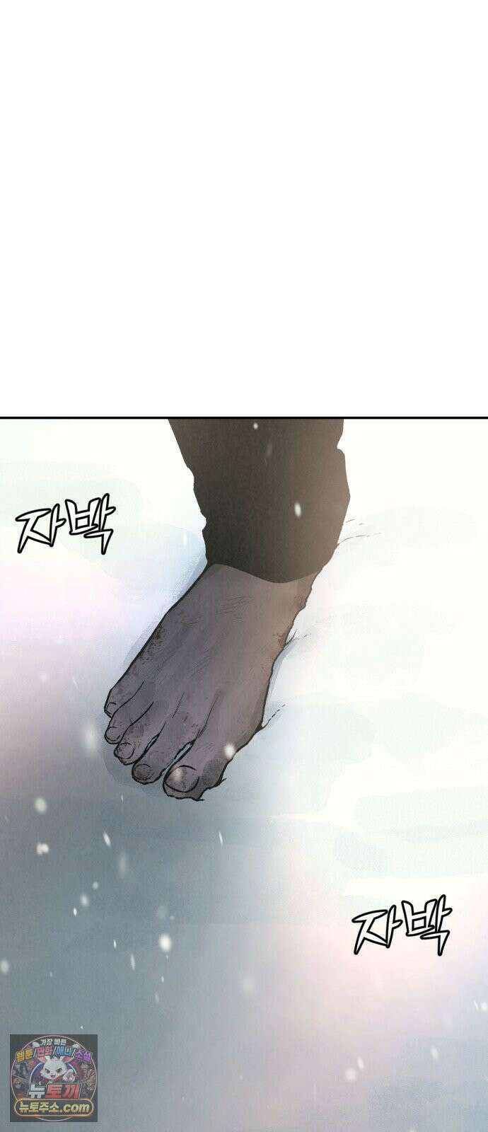 당신의 살인을 위하여 마지막화 50