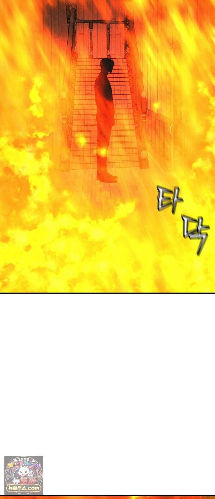 당신의 살인을 위하여 마지막화 59
