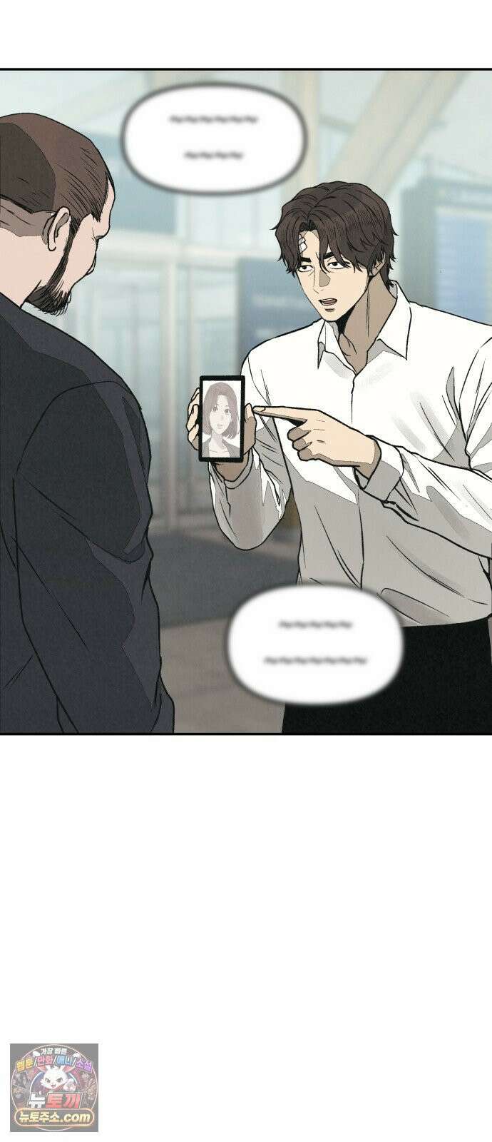 당신의 살인을 위하여 마지막화 74