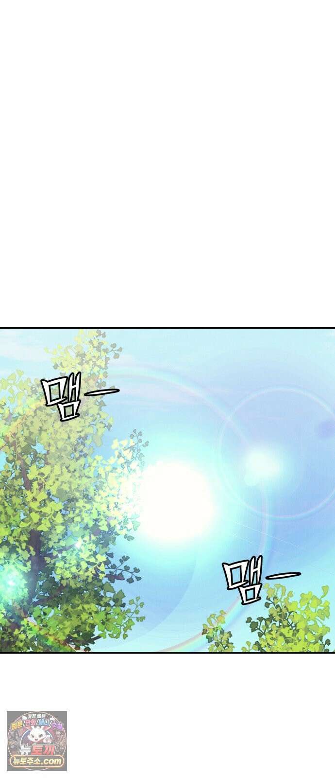 당신의 살인을 위하여 마지막화 80