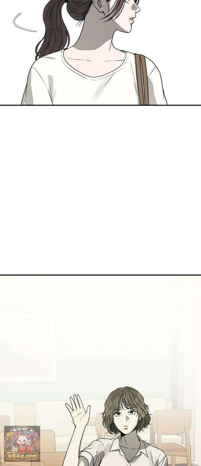 당신의 살인을 위하여 마지막화 92