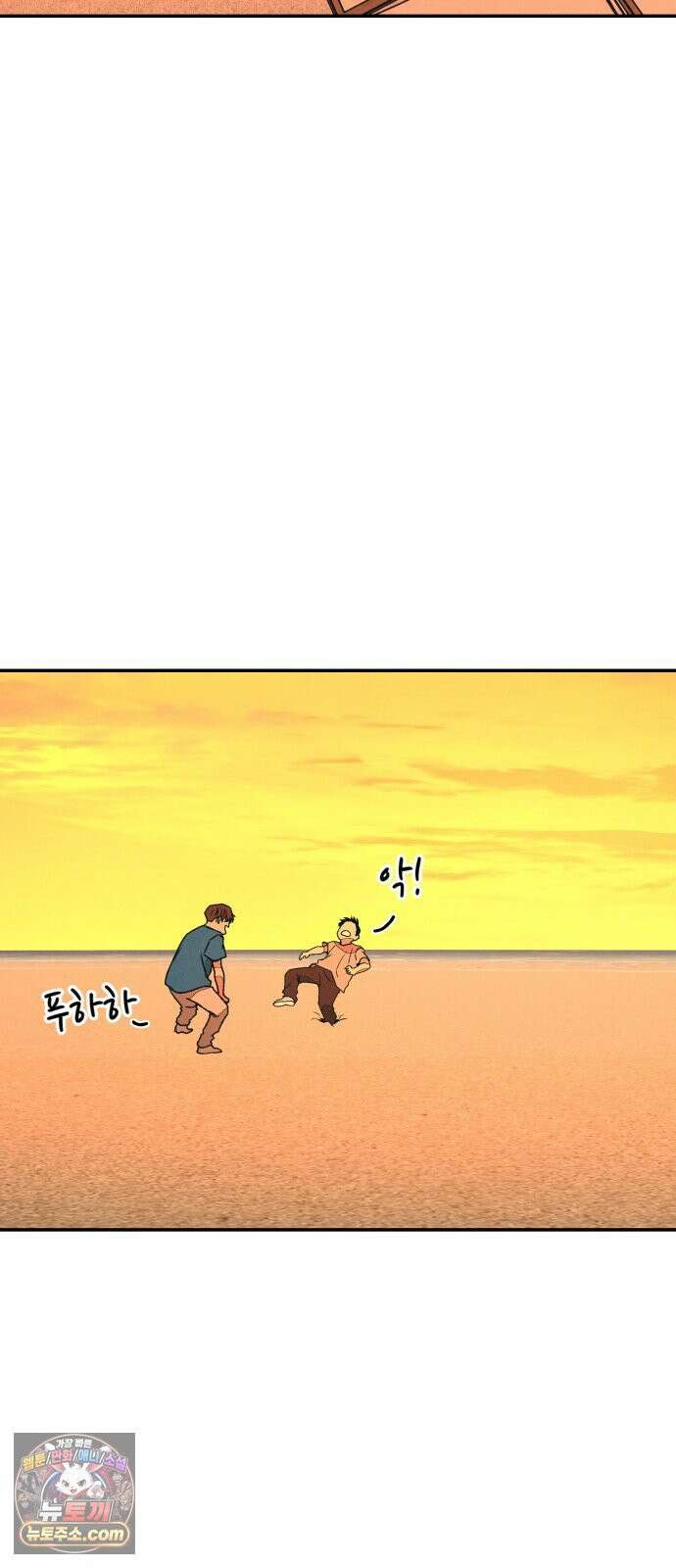 당신의 살인을 위하여 마지막화 116