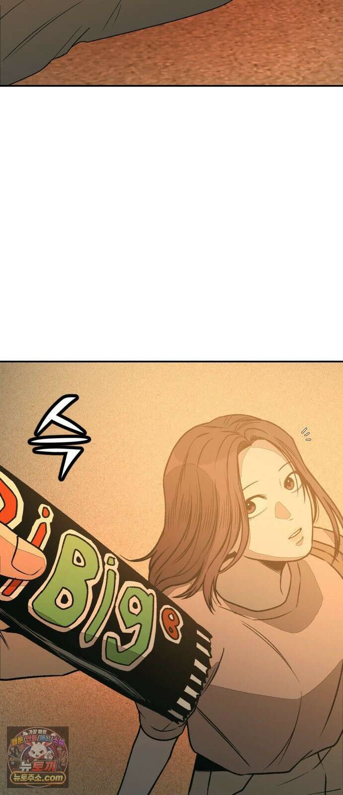 당신의 살인을 위하여 마지막화 118