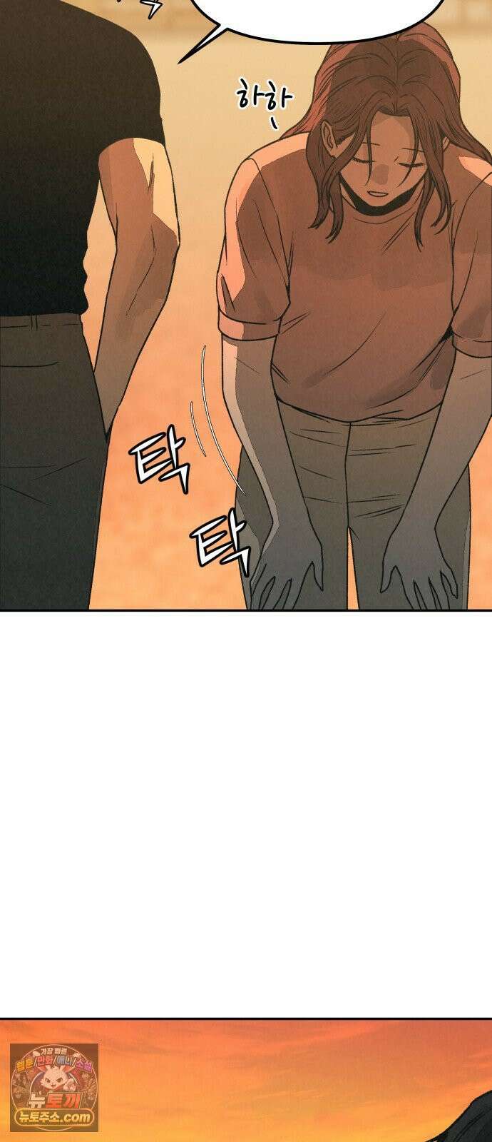 당신의 살인을 위하여 마지막화 129