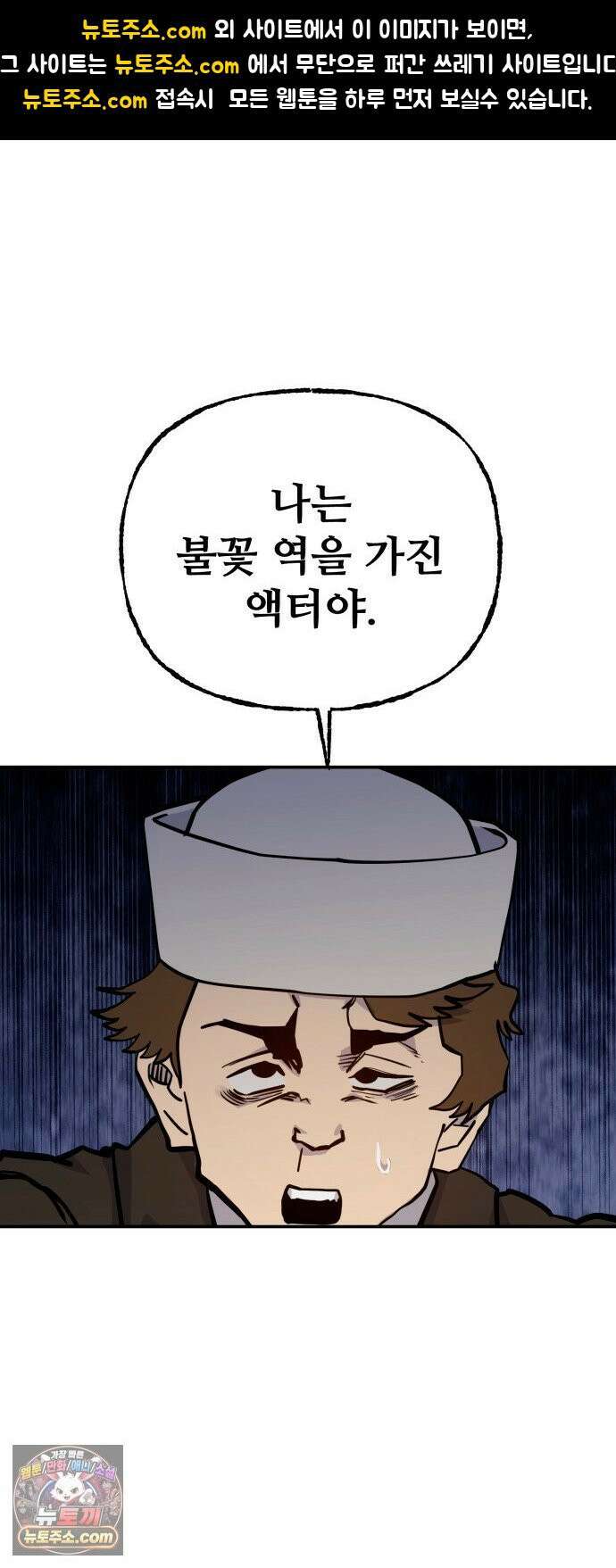 미모사 37화 1