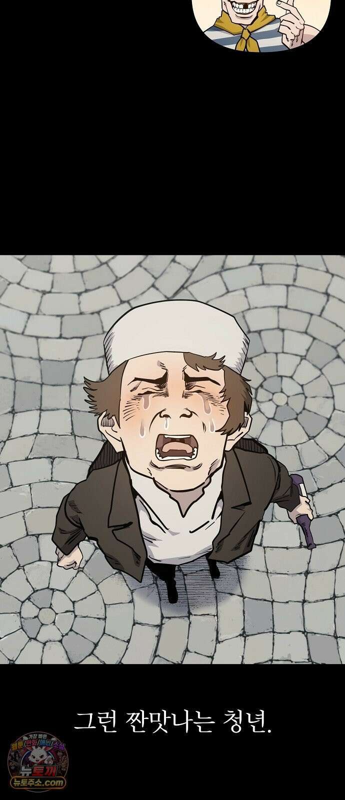 미모사 37화 8
