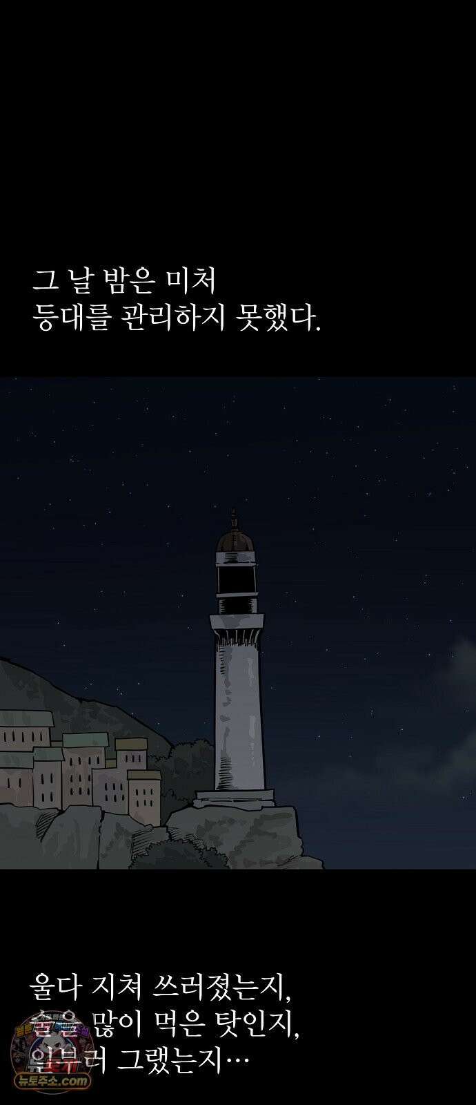 미모사 37화 9
