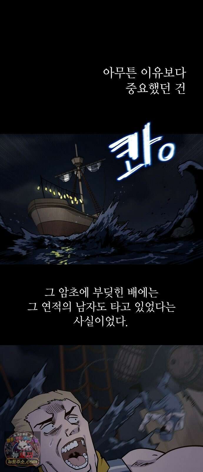 미모사 37화 10