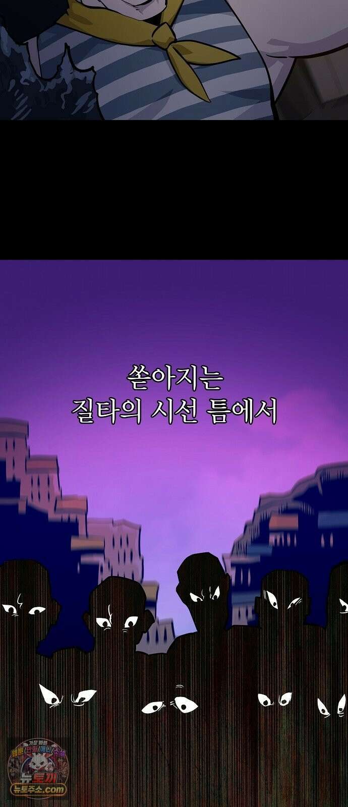 미모사 37화 11