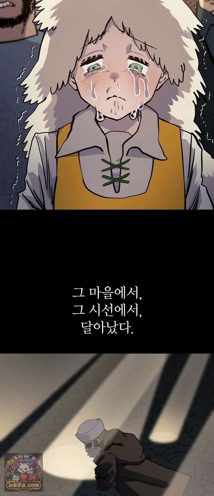 미모사 37화 15