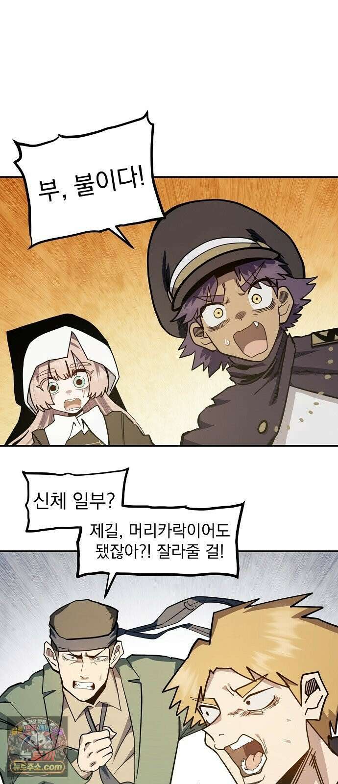 미모사 37화 22