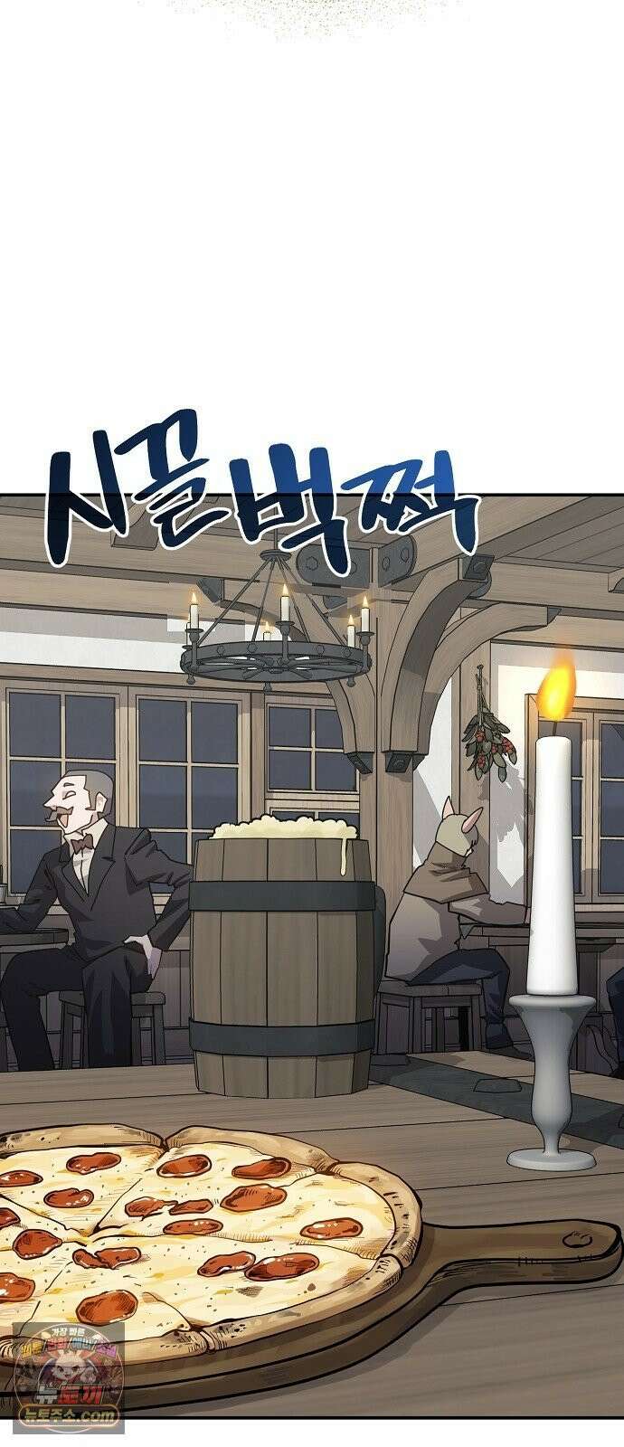 미모사 37화 30