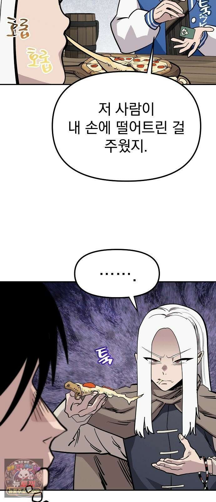 미모사 37화 35