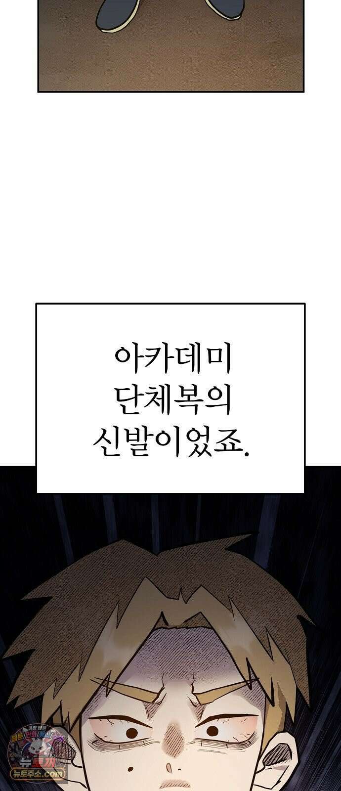 미모사 37화 68