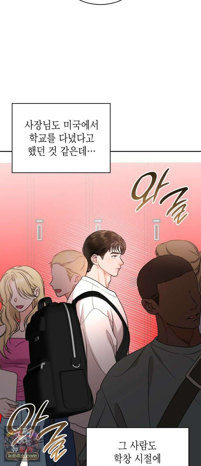 본능적인 청혼 28화 10