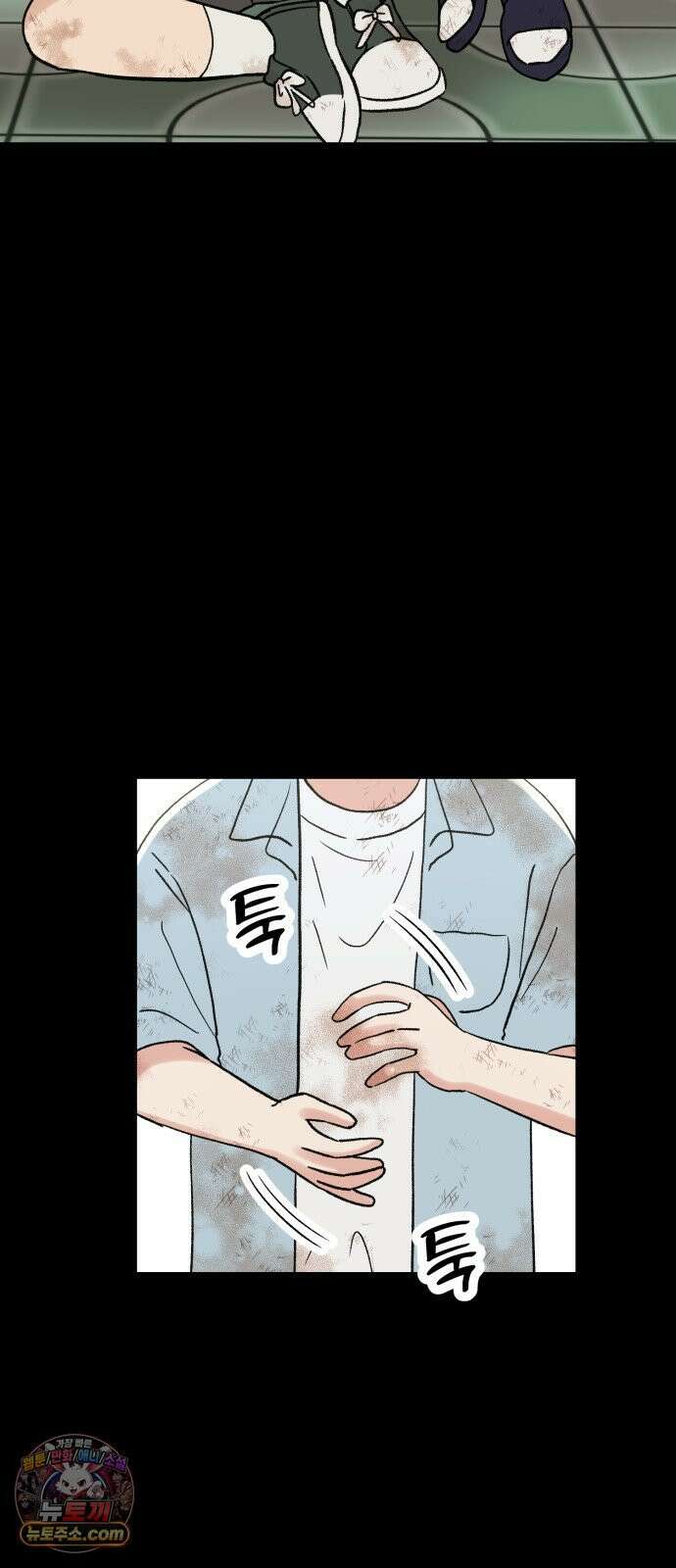 빛나는 나나나나 96화． 그러니까 이제 누나도 제발 5