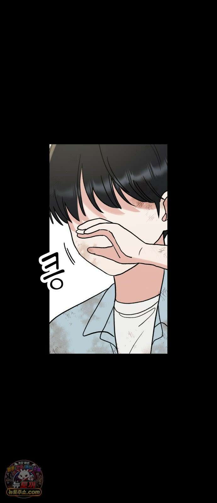 빛나는 나나나나 96화． 그러니까 이제 누나도 제발 7