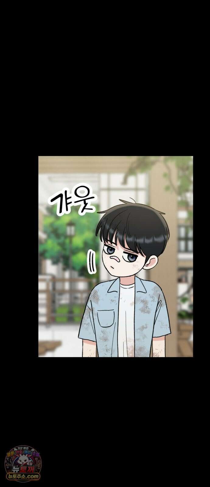 빛나는 나나나나 96화． 그러니까 이제 누나도 제발 18