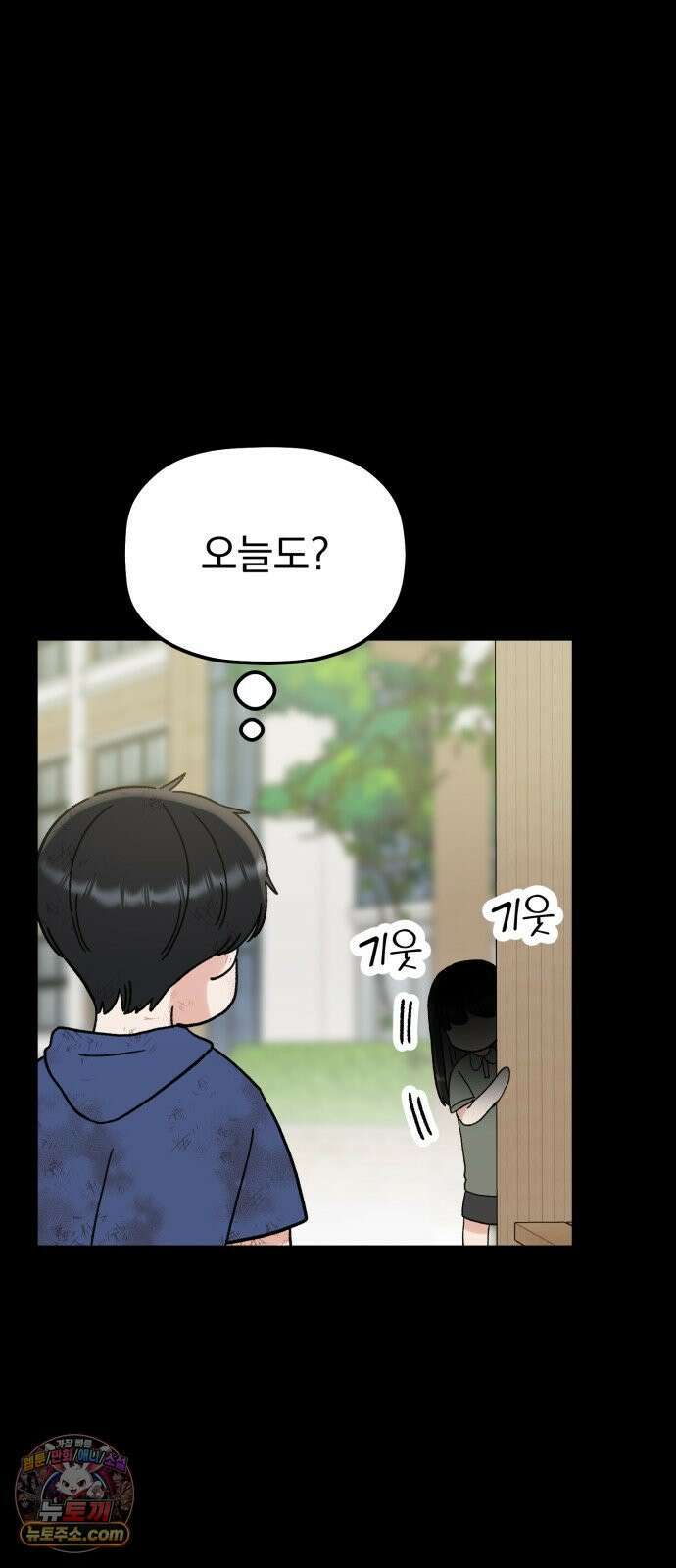 빛나는 나나나나 96화． 그러니까 이제 누나도 제발 20