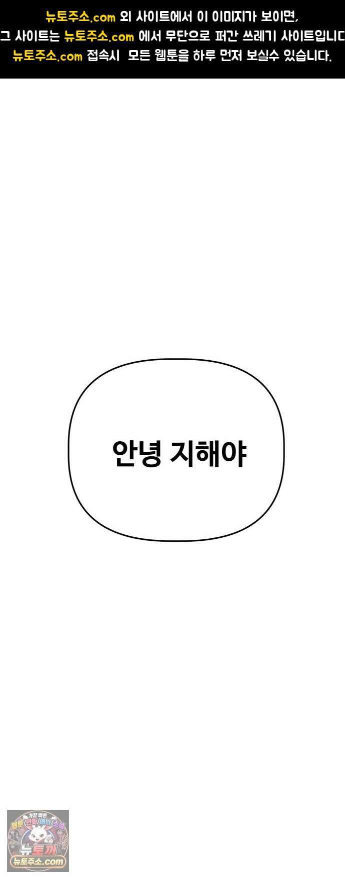귀신이곡할노릇 9화 1