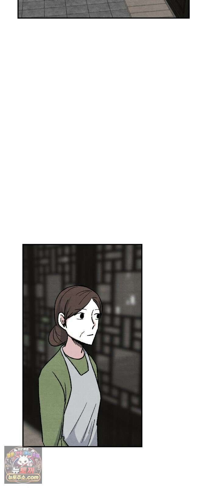 귀신이곡할노릇 9화 14