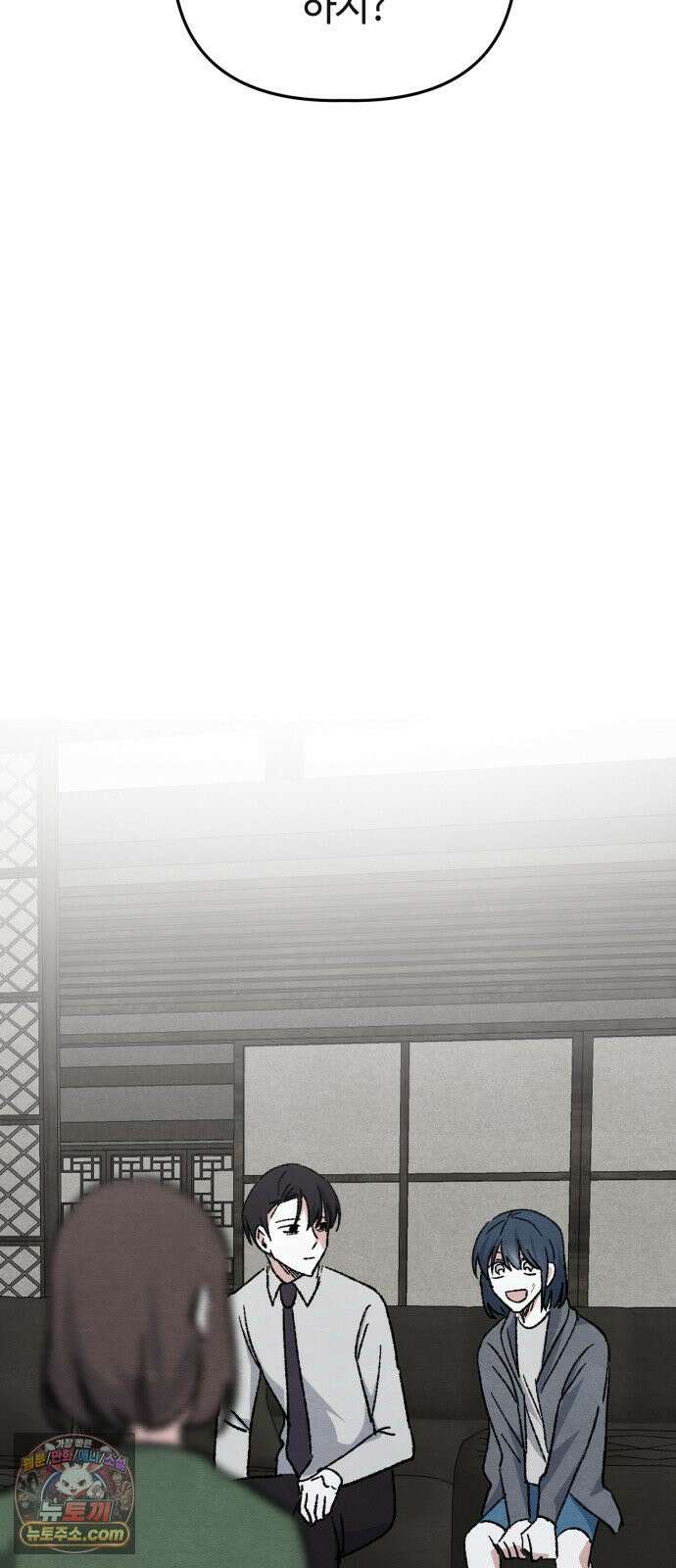 귀신이곡할노릇 9화 17